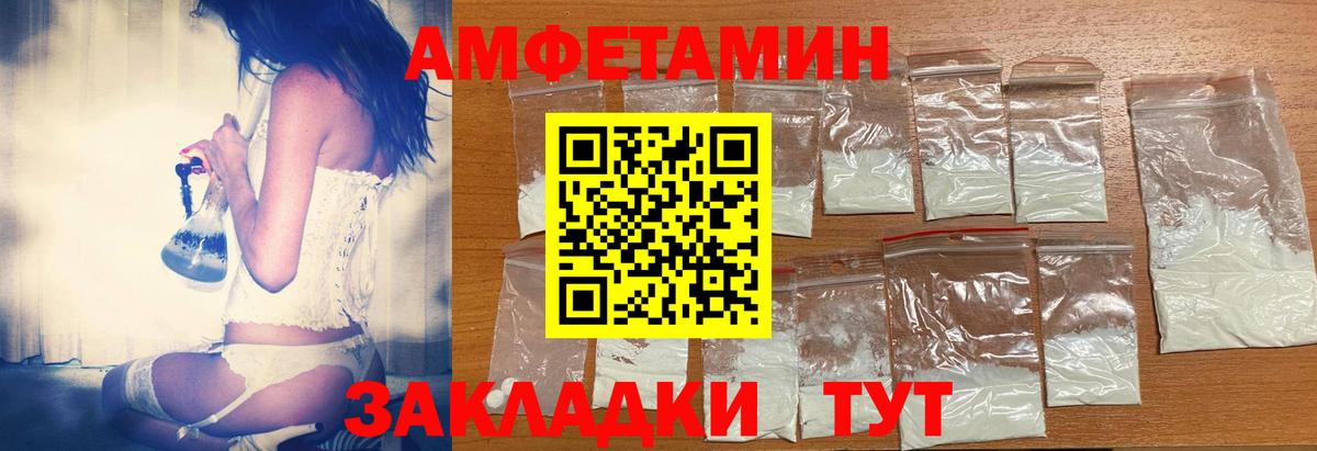 Прокопьевск  АМФ VHQ  Вход с VPN 
