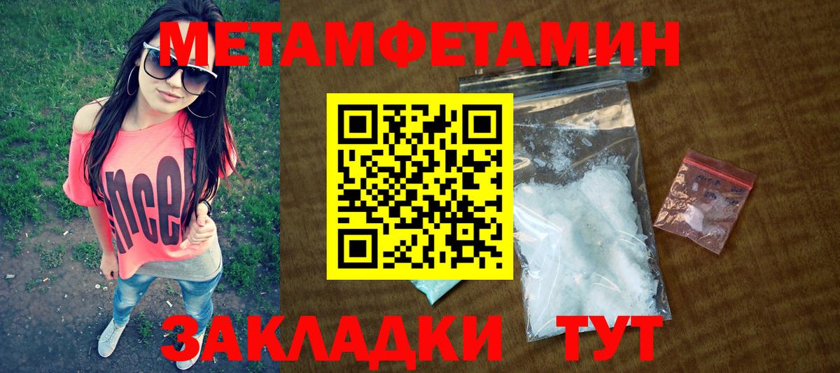 Амфетамин VHQ Прокопьевск