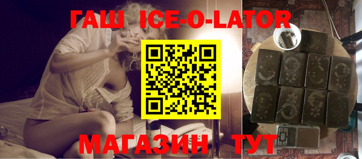 ГАШИШ хэш Прокопьевск