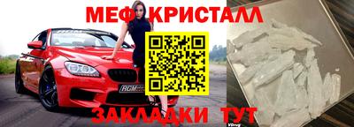 хмурый Рузаевка