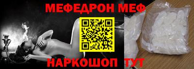 хмурый Рузаевка