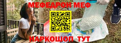 мяу мяу мука Рязань