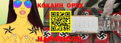 кокс Рыбинск