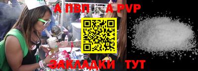 кокс Рыбинск