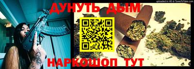 хмурый Рузаевка
