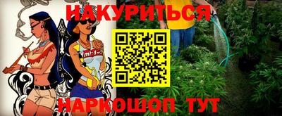 кокс Рыбинск