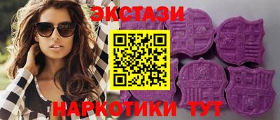 хмурый Рузаевка