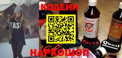кокс Рыбинск