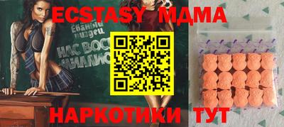 хмурый Рузаевка