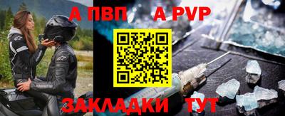 кокс Рыбинск