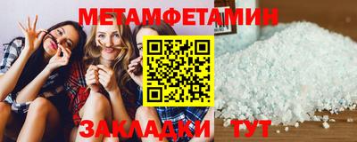 хмурый Рузаевка