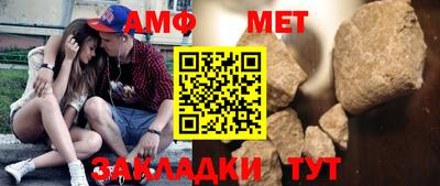 хмурый Рузаевка