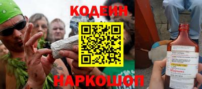 кокс Рыбинск