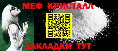 хмурый Рузаевка