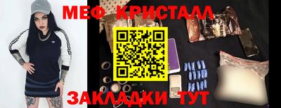 кокс Рыбинск