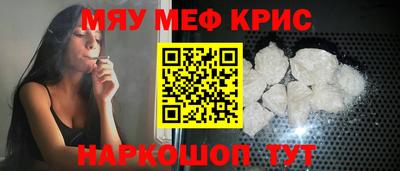 кокс Рыбинск