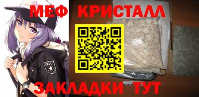мяу мяу мука Рязань