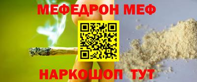 кокс Рыбинск