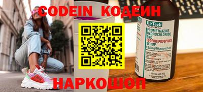 кокс Рыбинск