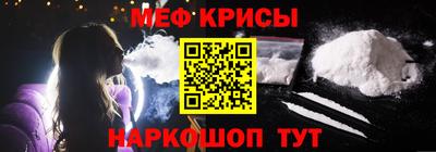 мяу мяу мука Рязань