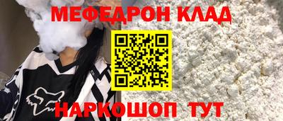 кокс Рыбинск