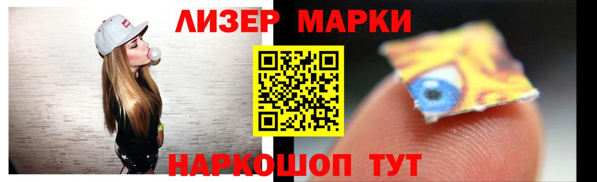 Лсд 25 экстази  Вход с VPN  Прокопьевск  LSD-25 экстази кислота 