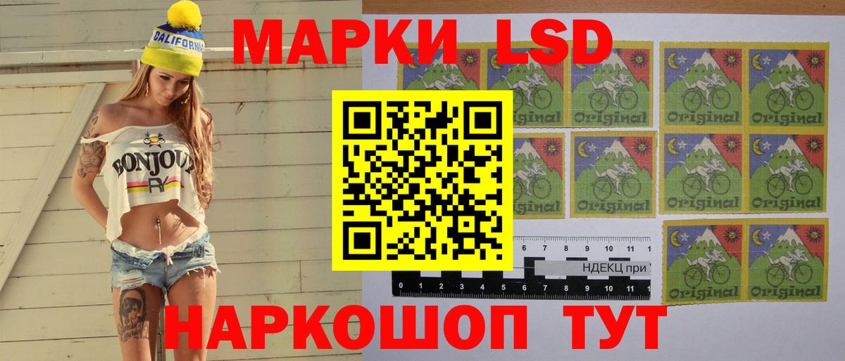 ЛСД экстази кислота Прокопьевск