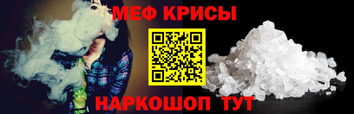 Прокопьевск  Cocaine  MDMA  МЕФ кристаллы  ГАШИШ  Вход с VPN  Канабис 
