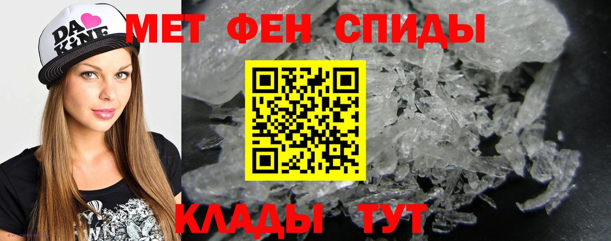 Метамфетамин мет Прокопьевск