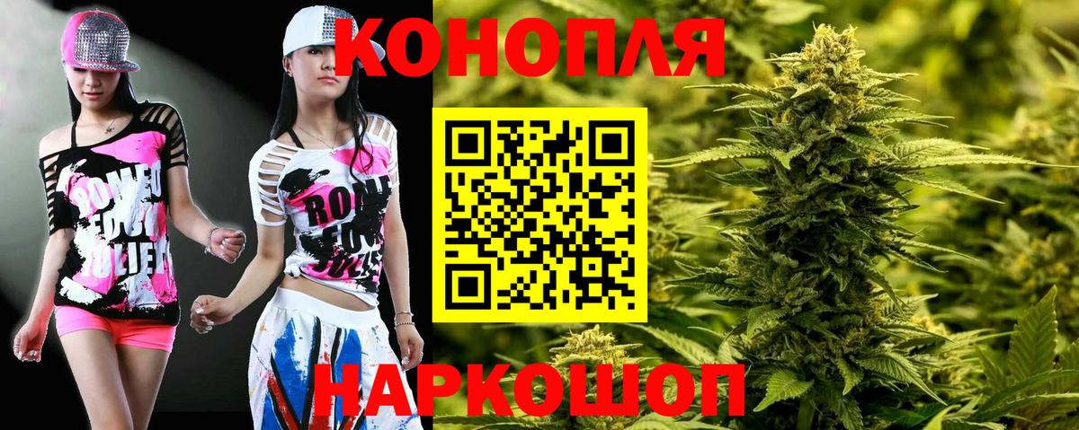МАРИХУАНА AK-47  Бошки Шишки OG Kush  Прокопьевск  Вход с VPN 